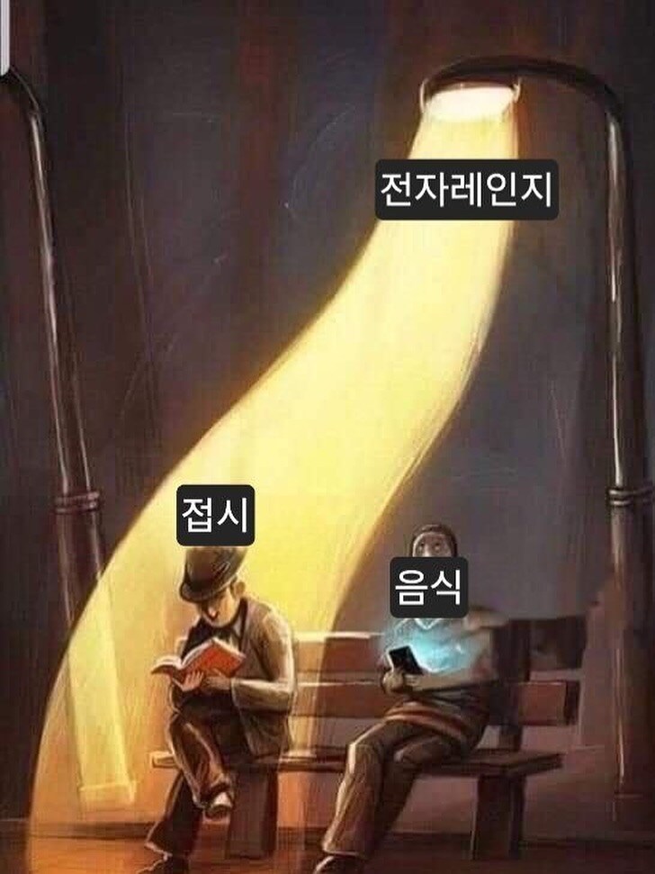 전자레인지에 음식 돌릴때 특.jpg_1.jpg