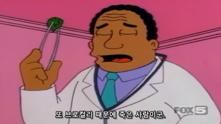 서양인들이 브로콜리를 무서워 하는 이유_30.png