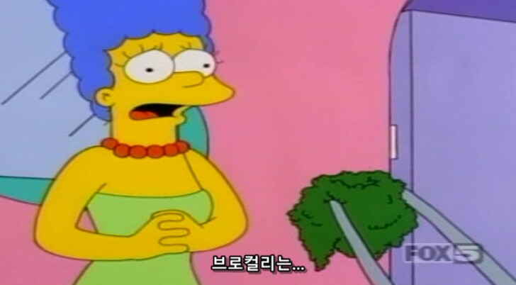 서양인들이 브로콜리를 무서워 하는 이유_31.png