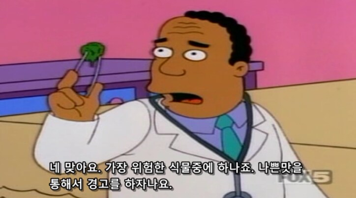 서양인들이 브로콜리를 무서워 하는 이유_32.png