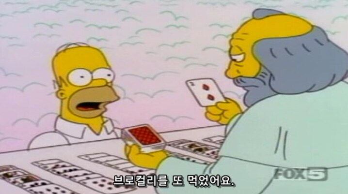 서양인들이 브로콜리를 무서워 하는 이유_38.png