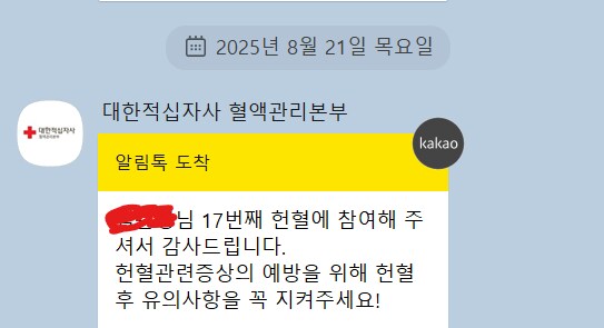 오고곡 투구게가 되어버렸어요_1.png
