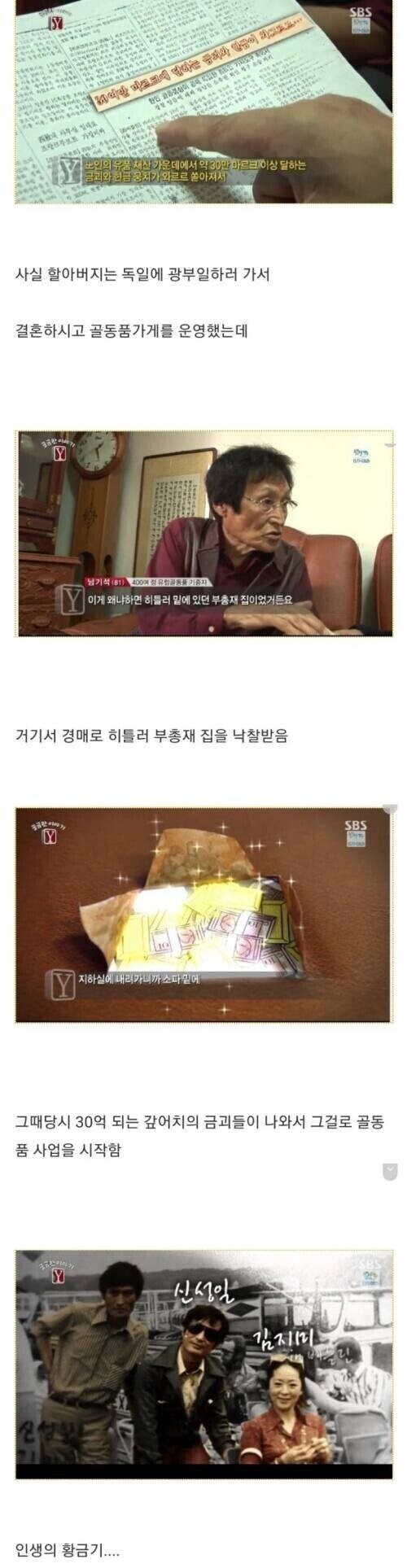 국가에 잘 보관해달라고 기증하면 안되는 이유_4.jpg