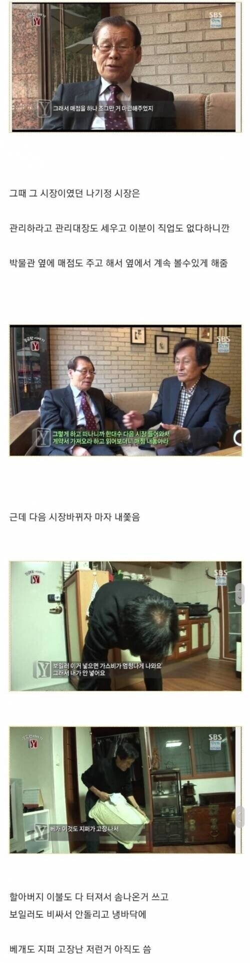 국가에 잘 보관해달라고 기증하면 안되는 이유_9.jpg