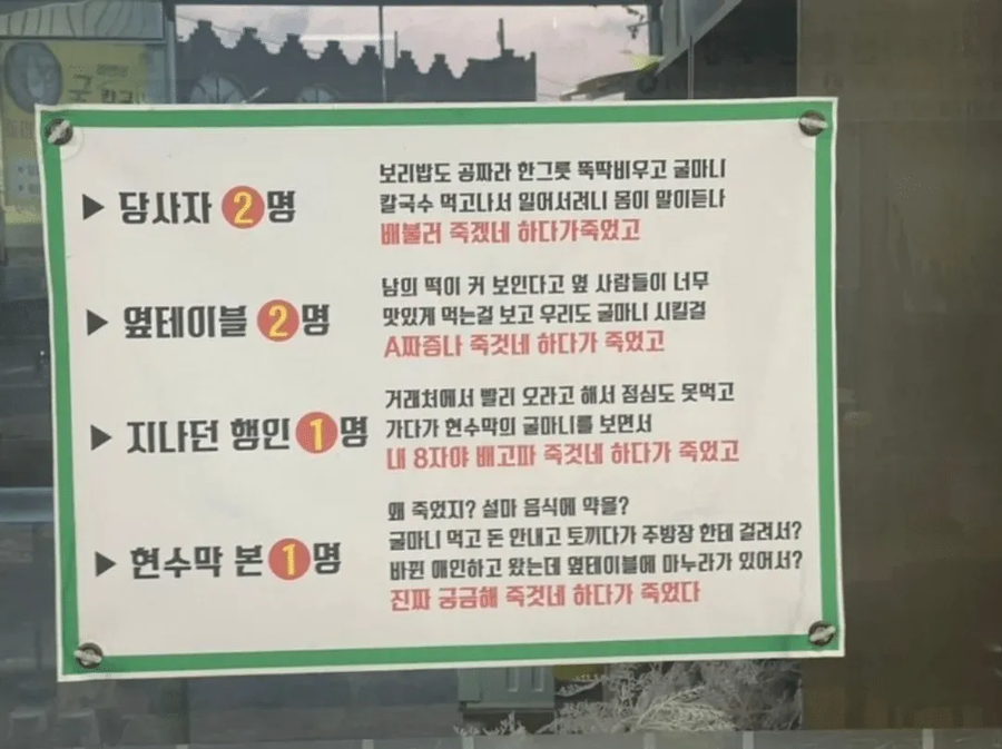 둘이 먹다가 6명이_1.webp