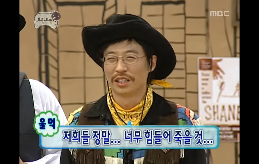 무한도전에서 쪄죽을 뻔했던 특집.jpg_1.jpg