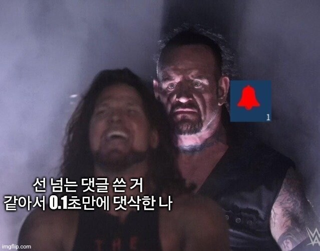 인터넷에 댓글 달때 조심해야 하는 이유_1.jpg