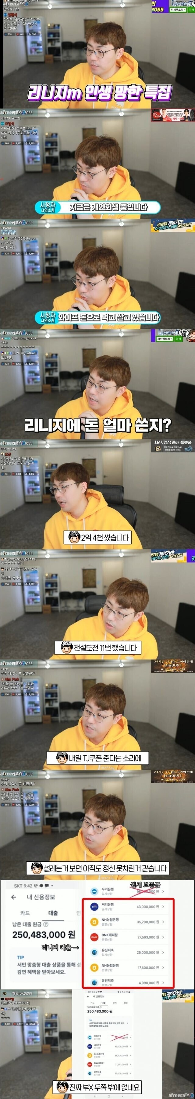 리니지 과금러 평균 수준_1.jpg