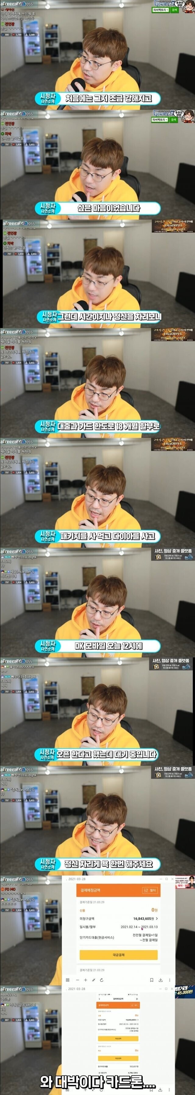 리니지 과금러 평균 수준_2.jpg