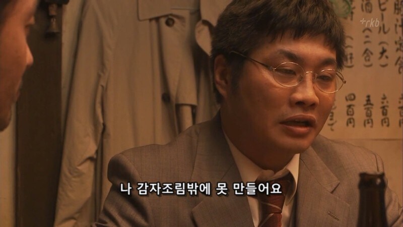 일본 작품에서 이걸 잘 하는 여자를 조심해야 함_47.jpg