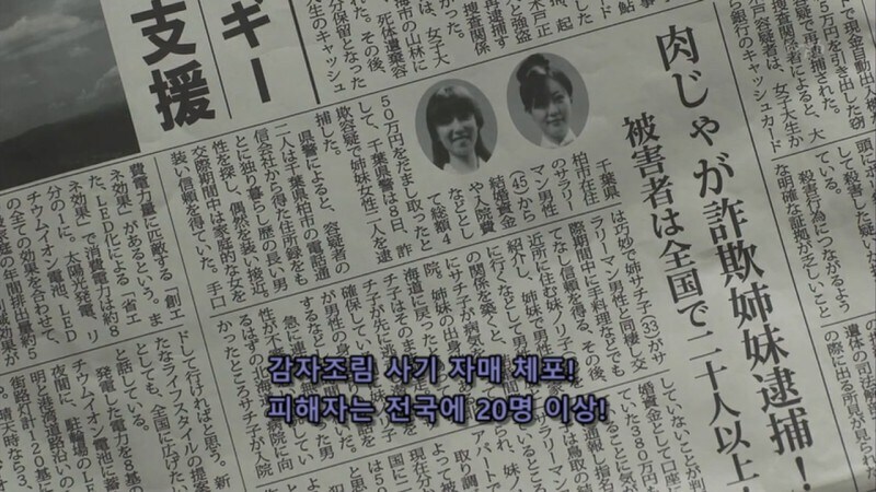 일본 작품에서 이걸 잘 하는 여자를 조심해야 함_92.jpg