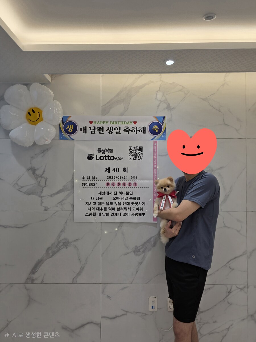 결혼해야하는 이유_1.jpg