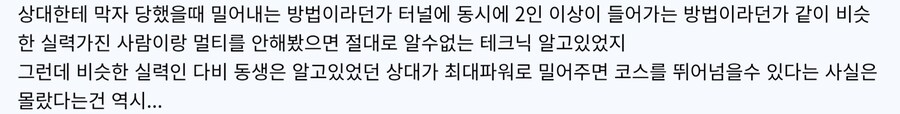 죠죠)생각해보면 안습해지는 카쿄인_4.jpg