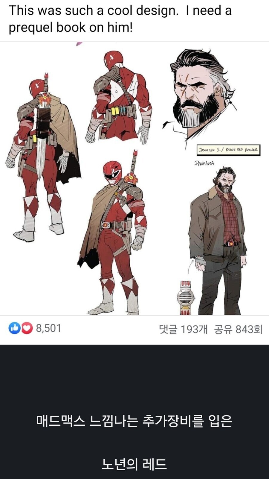 난 이전 세계에서 내 소명을 다하지 못했다._1.jpg