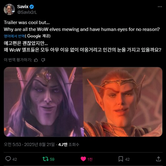와우)확팩 트레일러 보고 나만 이런 생각한게 아니란걸 깨달음._1.png
