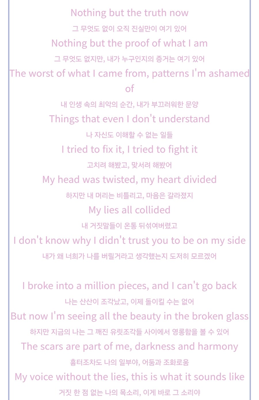 케이팝) 루미 : 그래 나 악령이야_5.jpg