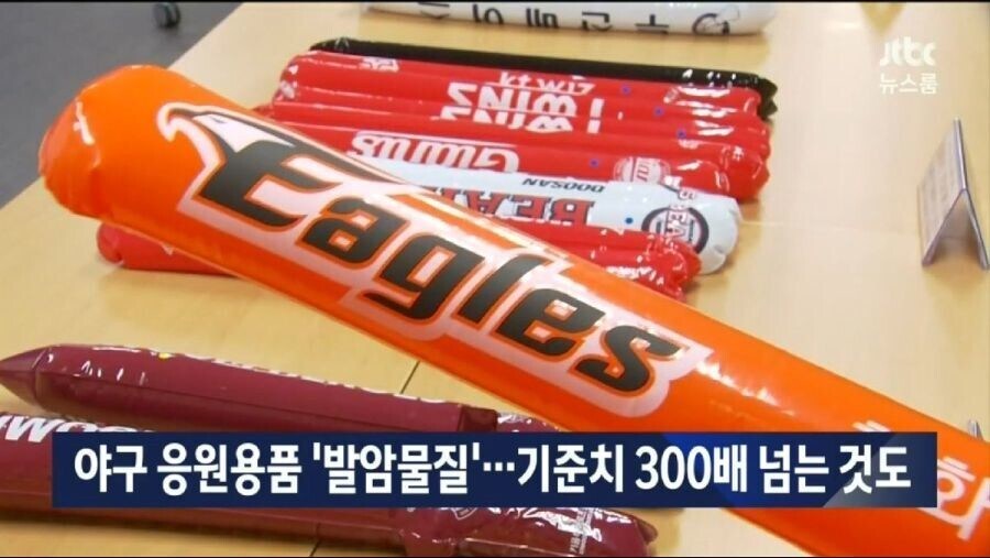 야구 관람이 인체에 미치는 영향_1.jpg