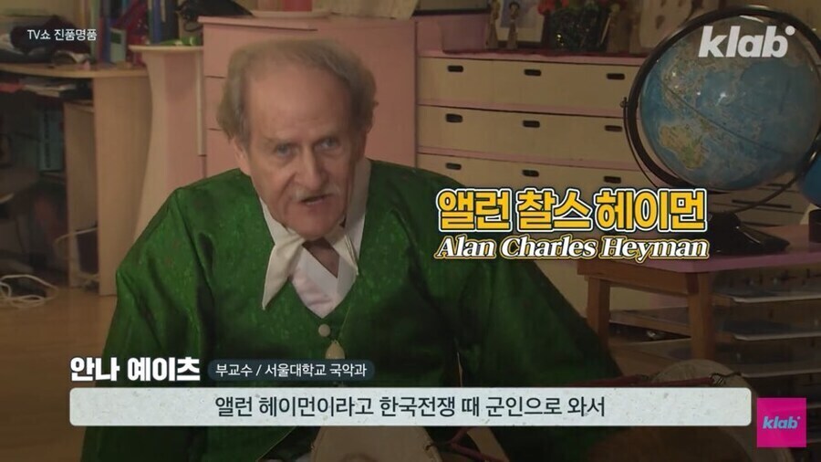 한국전쟁에서 자신의 숨겨진 운명을 찾은 미군병사_1.jpg