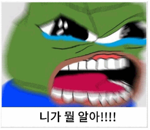 한국