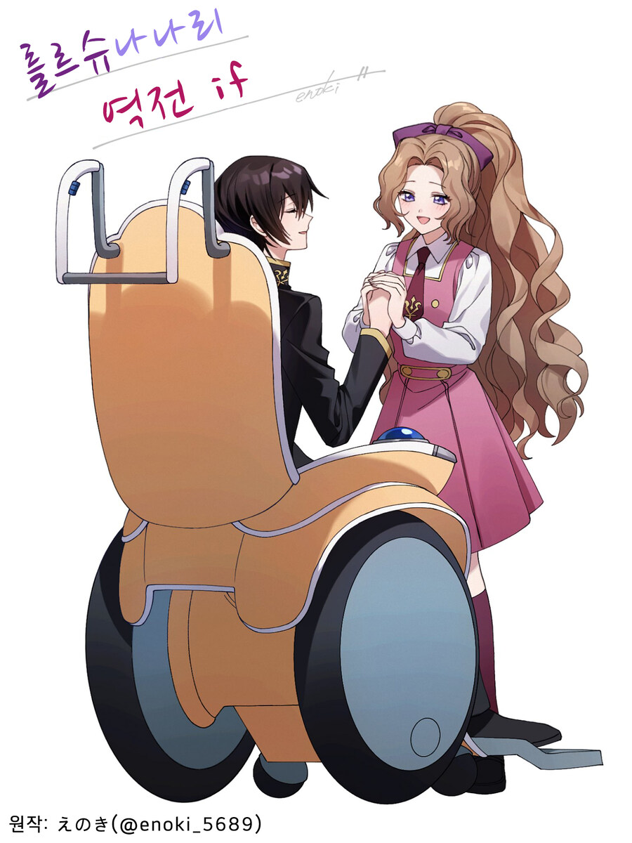 코드기어스)나나리랑 를르슈가 역전됐으면_1.jpg