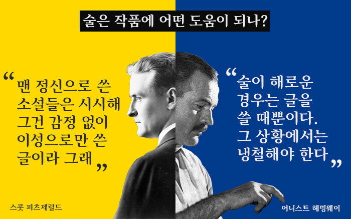 술의 바다에서 헤엄친 작가들_1.jpg