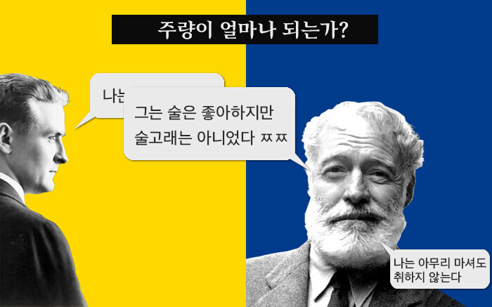 술의 바다에서 헤엄친 작가들_3.jpg