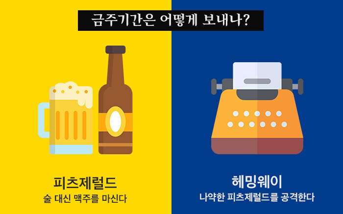 술의 바다에서 헤엄친 작가들_4.jpg