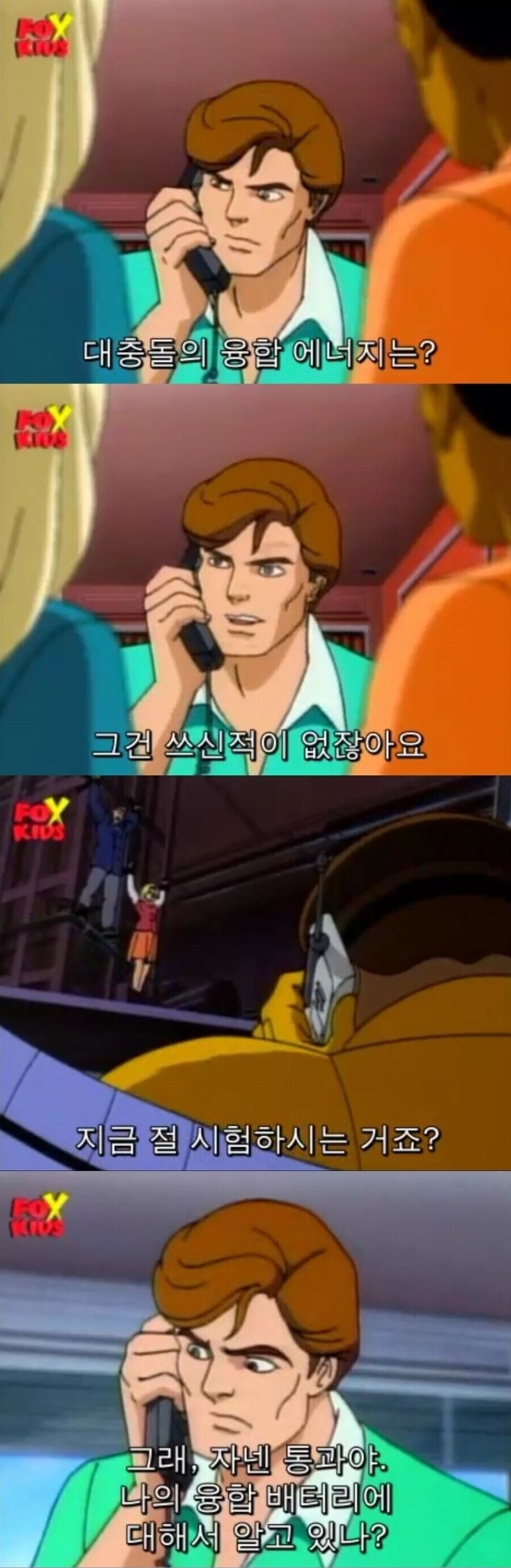 역대 피터 파커 대사중에는 이게 갑이다._1.jpg