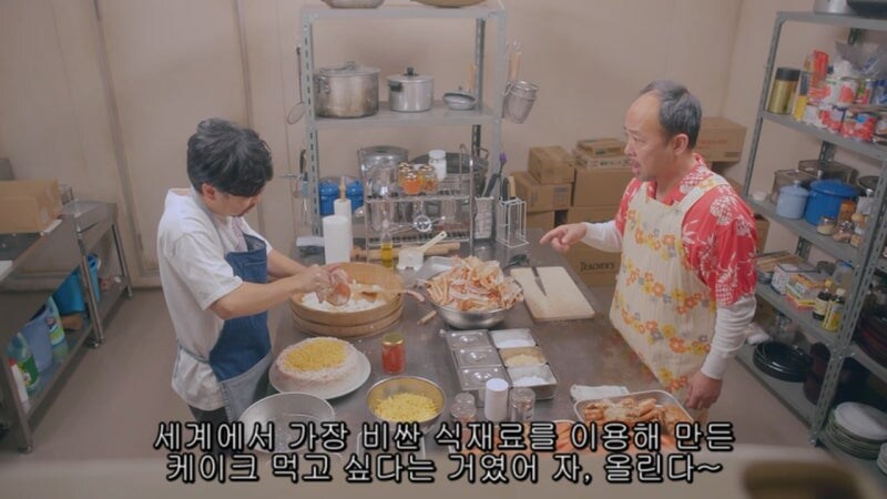 300만원짜리 생일케이크때문에 연쇄살인이 벌어지는 과정_14.jpg