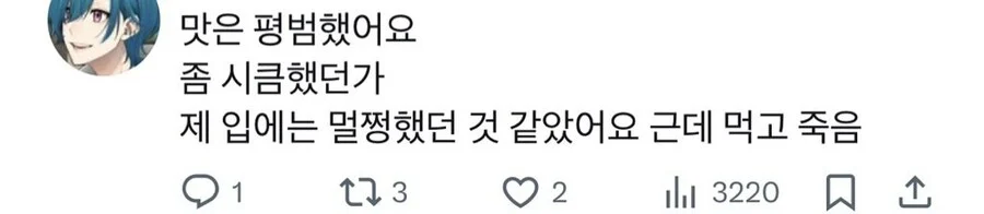 약혐) 보라색 간장게장 먹고 장염걸린 사람_3.webp