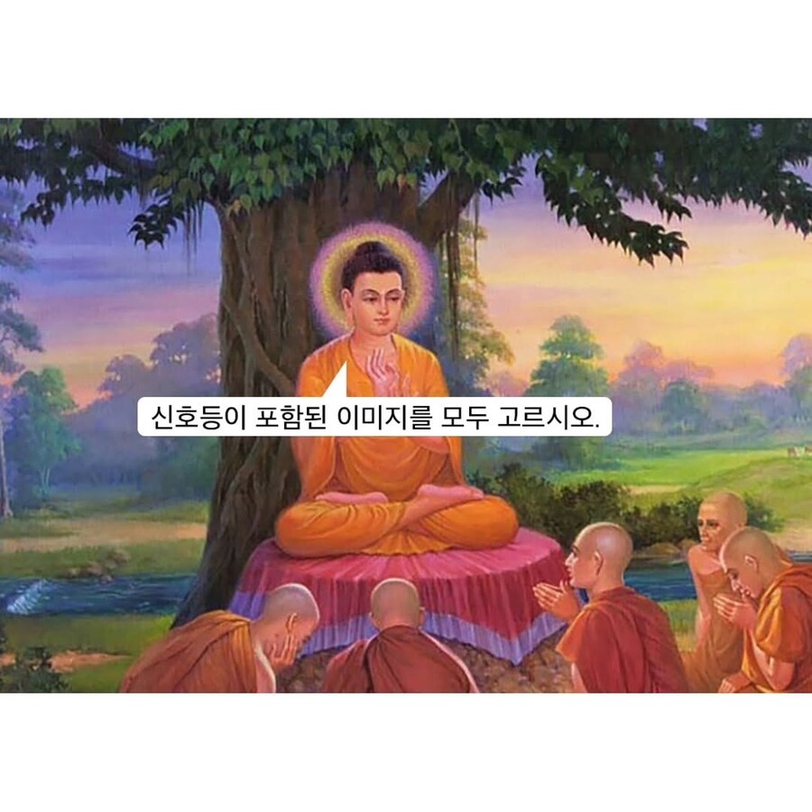 부처님 인간이되게 하는것은 무엇입니까_2.jpg