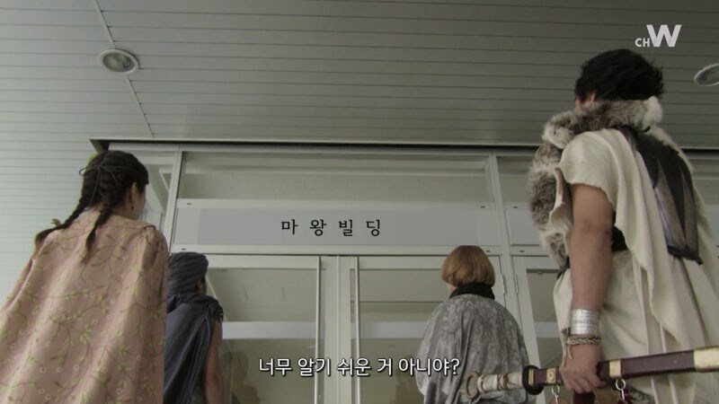 인간세계를 장악한 마왕을 죽이러가는 용사들_9.jpg