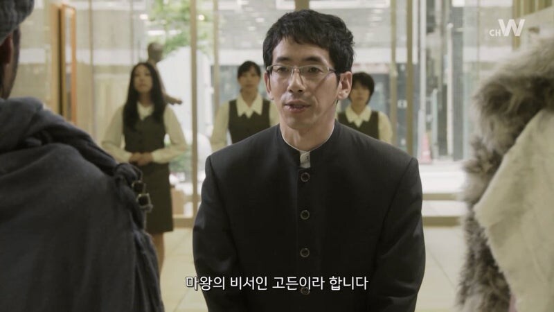 인간세계를 장악한 마왕을 죽이러가는 용사들_32.jpg
