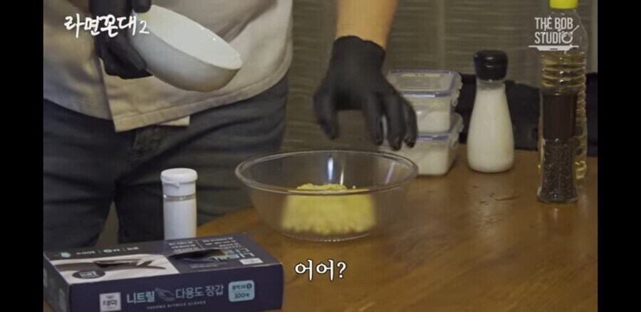 김풍이 만든 생라면 초밥 호평하는 침착맨.jpg_1.jpg