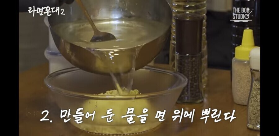 김풍이 만든 생라면 초밥 호평하는 침착맨.jpg_2.jpg