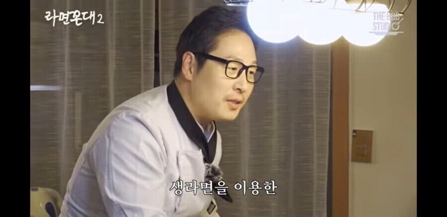 김풍이 만든 생라면 초밥 호평하는 침착맨.jpg_3.jpg