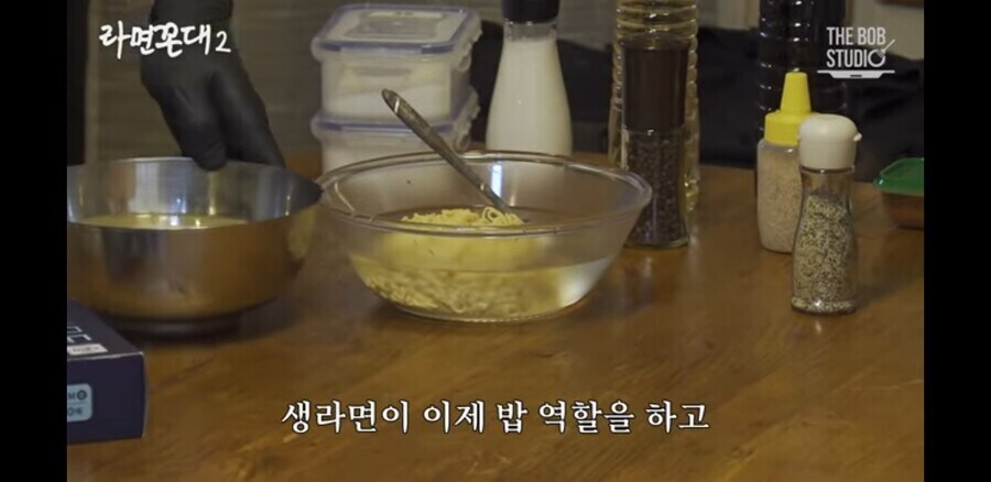 김풍이 만든 생라면 초밥 호평하는 침착맨.jpg_5.jpg