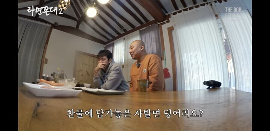 김풍이 만든 생라면 초밥 호평하는 침착맨.jpg_7.jpg