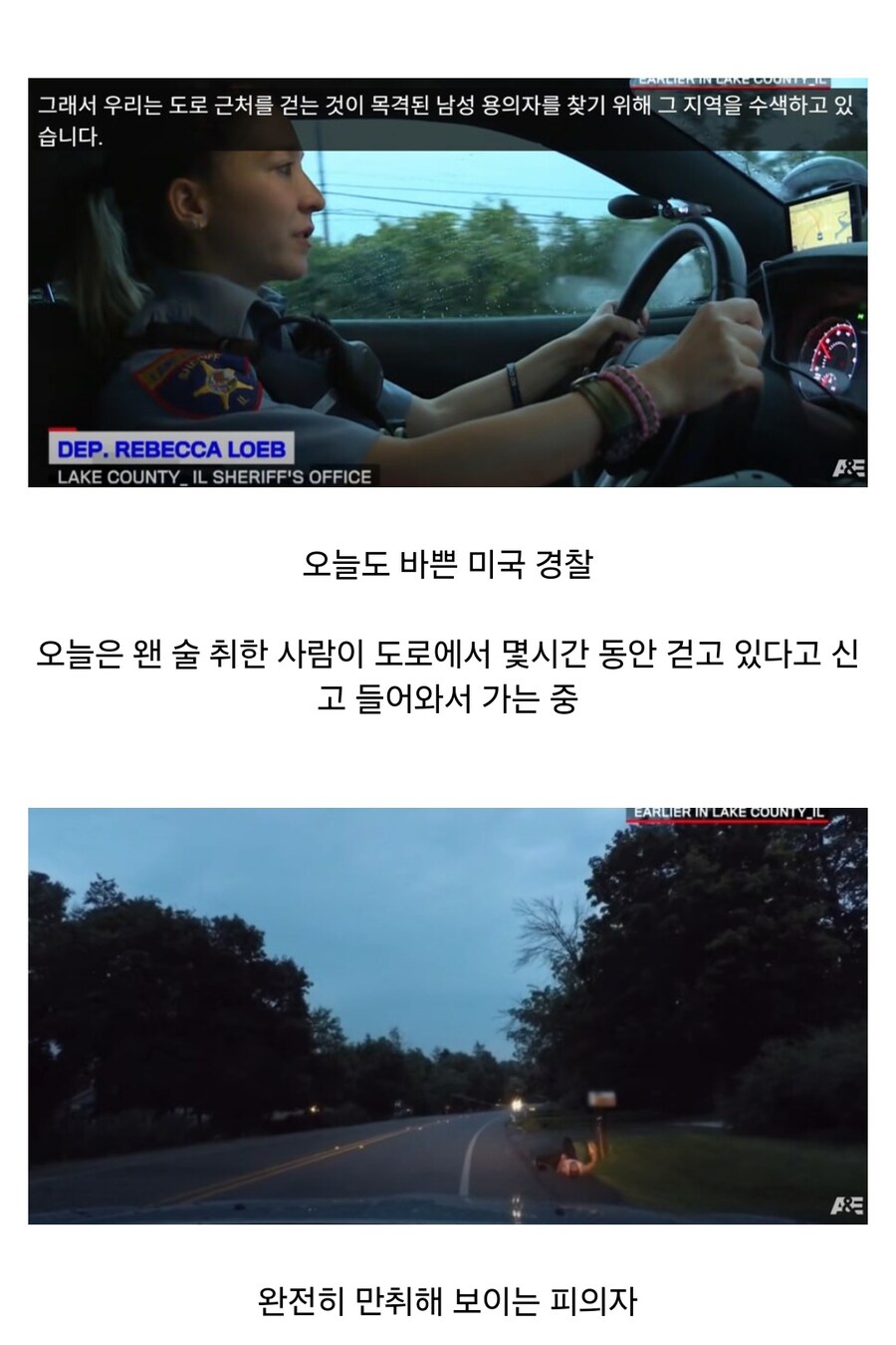 술보다 사람 몸을 망치게 하는 것_1.jpg