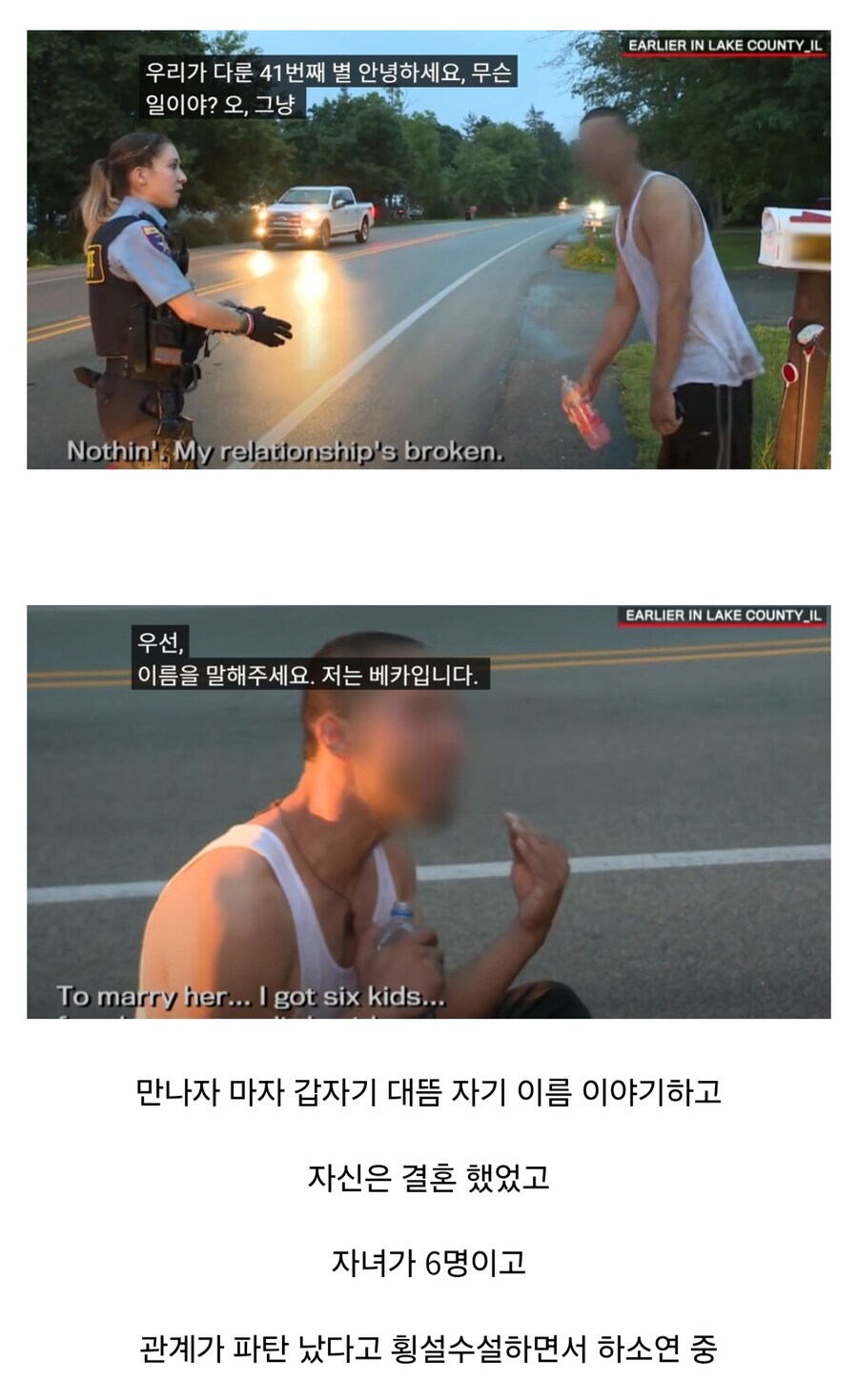 술보다 사람 몸을 망치게 하는 것_2.jpg