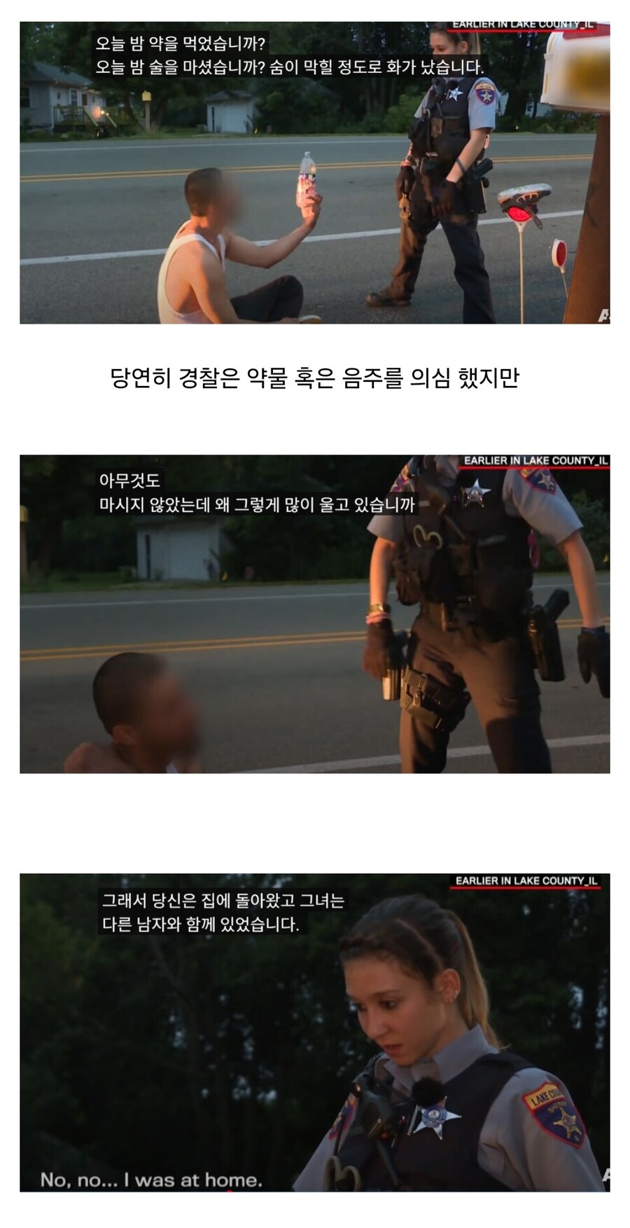 술보다 사람 몸을 망치게 하는 것_3.jpg