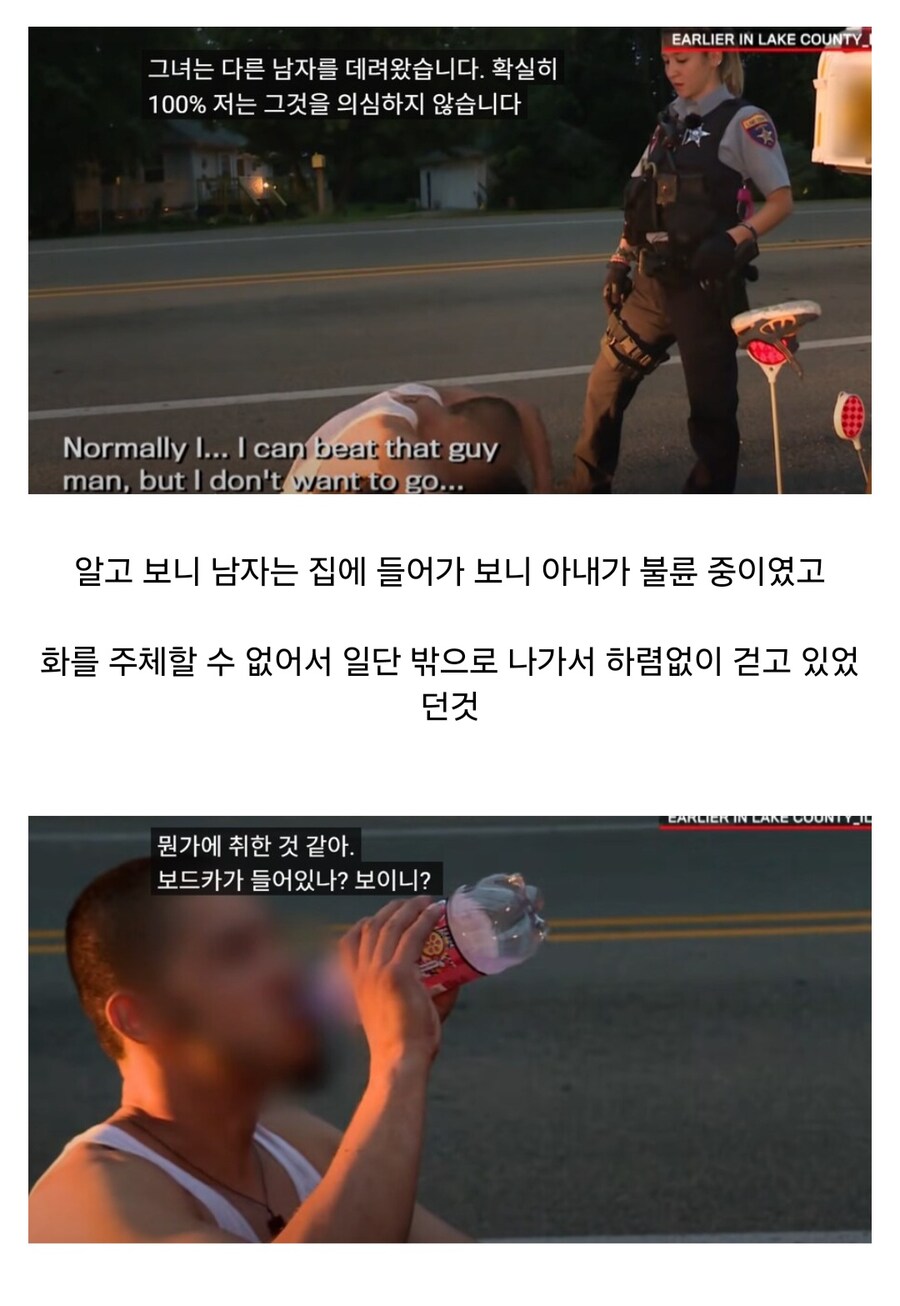 술보다 사람 몸을 망치게 하는 것_4.jpg