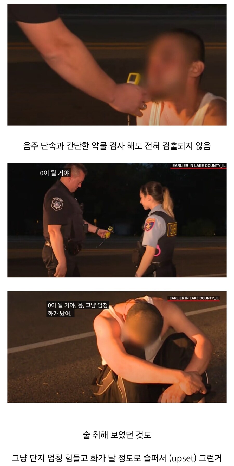 술보다 사람 몸을 망치게 하는 것_6.jpg
