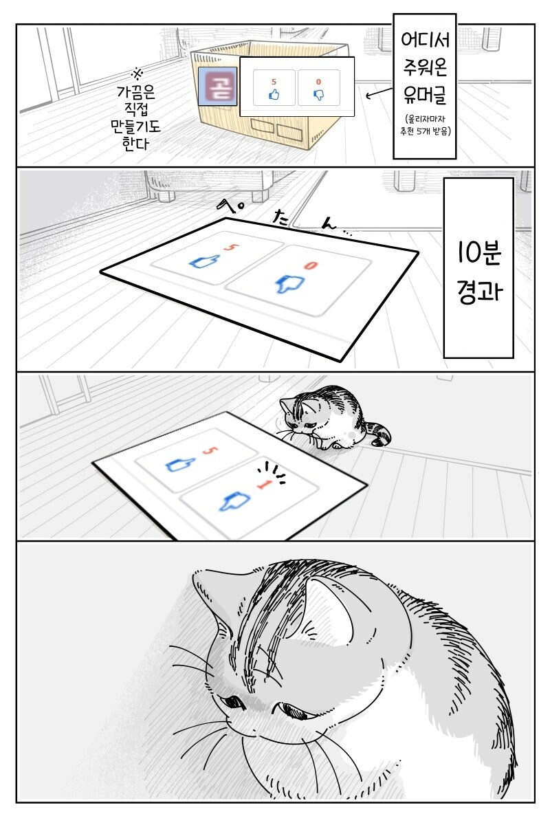 렉카가 절망하는 순간.jpg_1.jpg