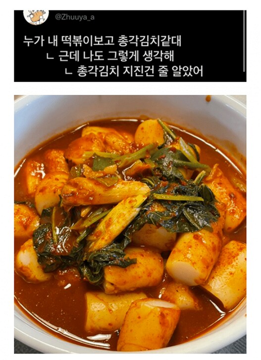 돈 내고 음식사진 찍는 이유_2.png
