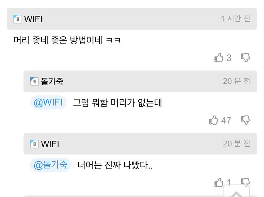 7억짜리 집이 안 팔리네.. 어쩌지.jpg_2.jpg