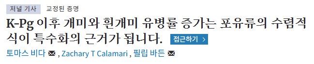 한번 먹기 시작하면 되돌아오지 못한다는 것_3.png