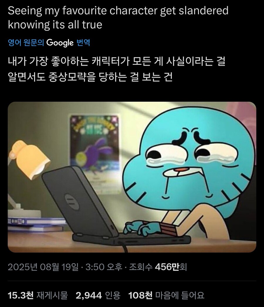 씹덕이라면 응당 겪는 감정_1.jpg