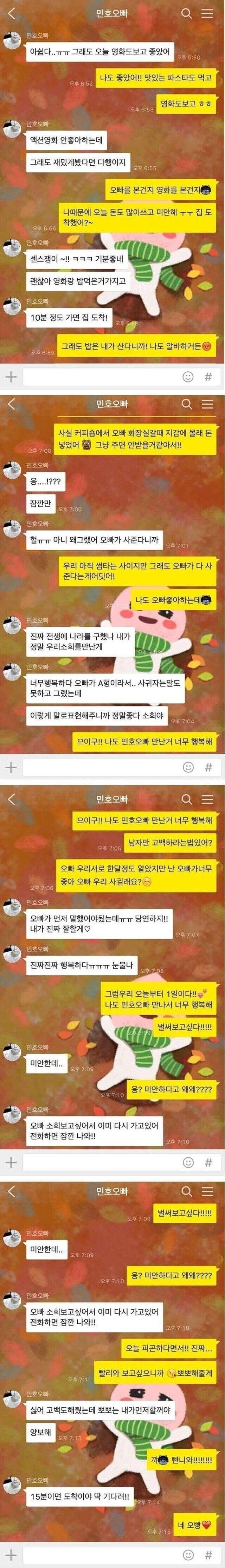 화장실 간 사이에 지갑에 손댐_1.jpg