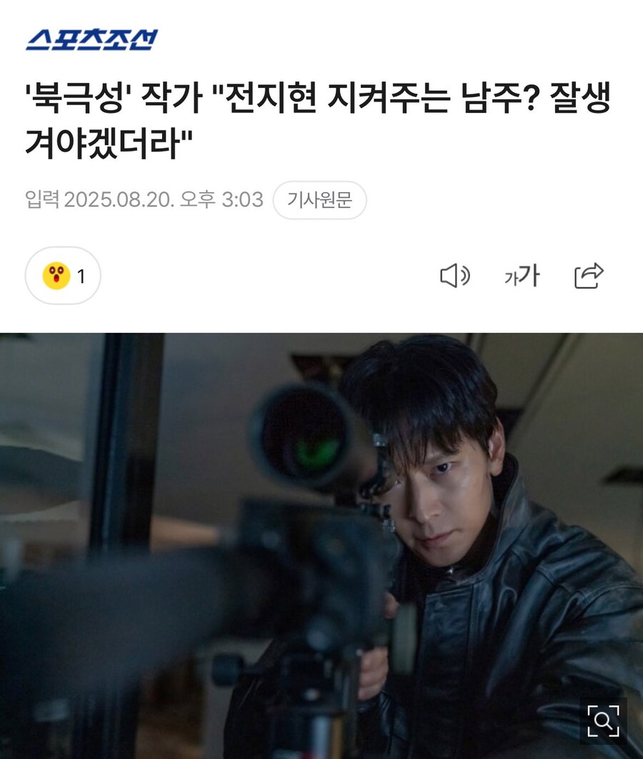 드라마 작가가 강동원 캐스팅한 이유_1.jpg